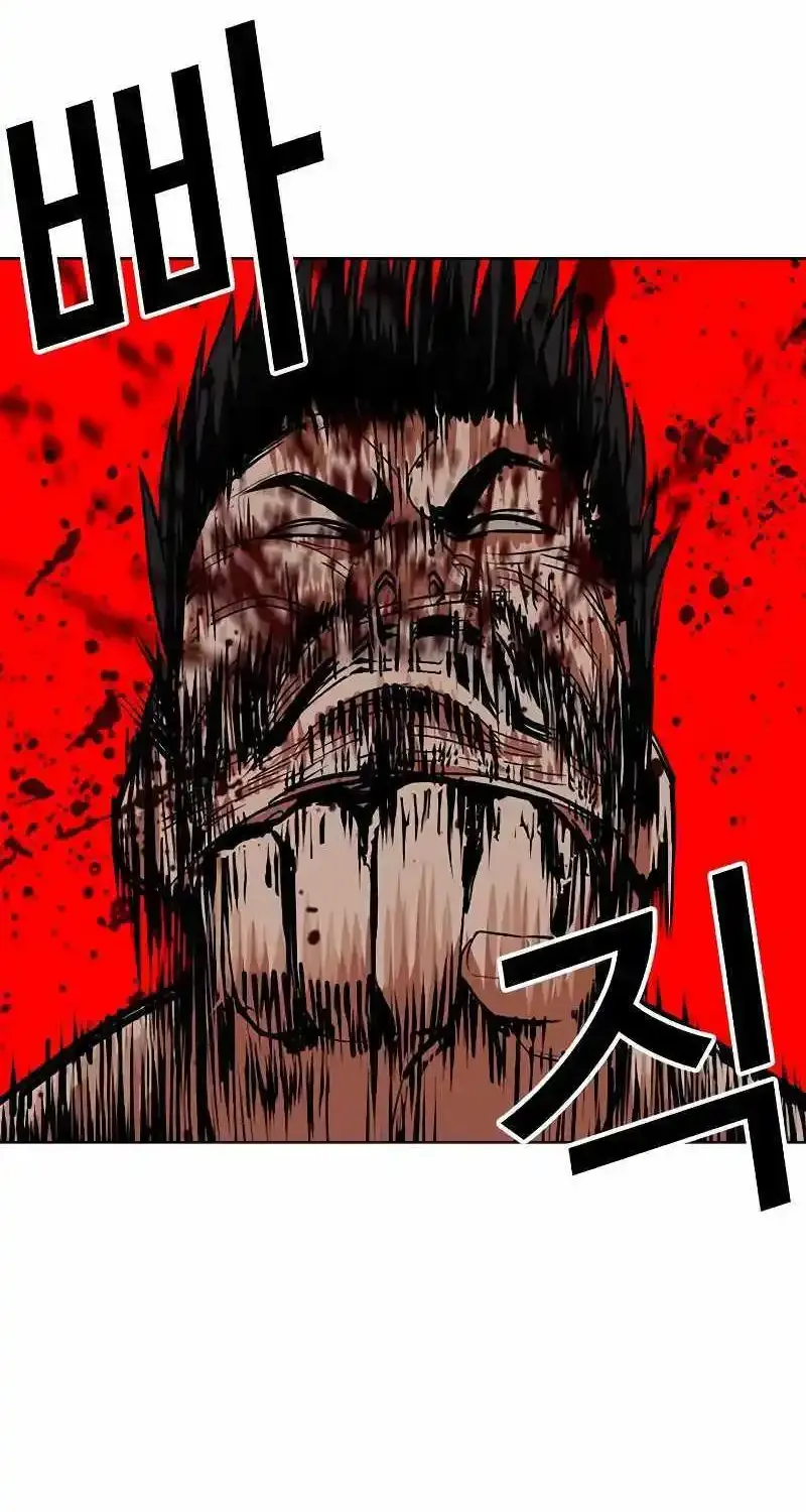 Lookism Zinmanga X Chapter 500 Page 32