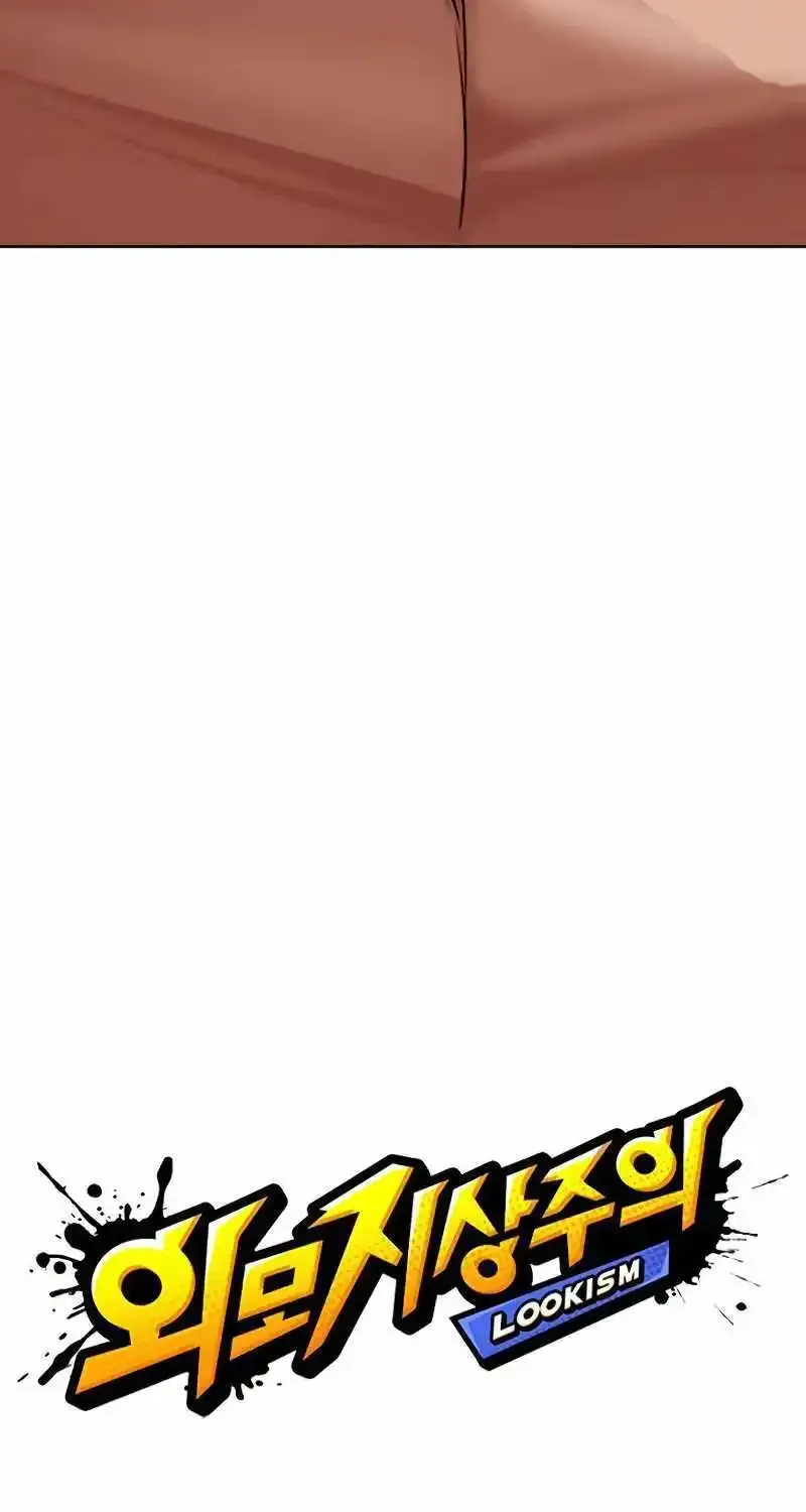 Lookism Zinmanga X Chapter 500 Page 44