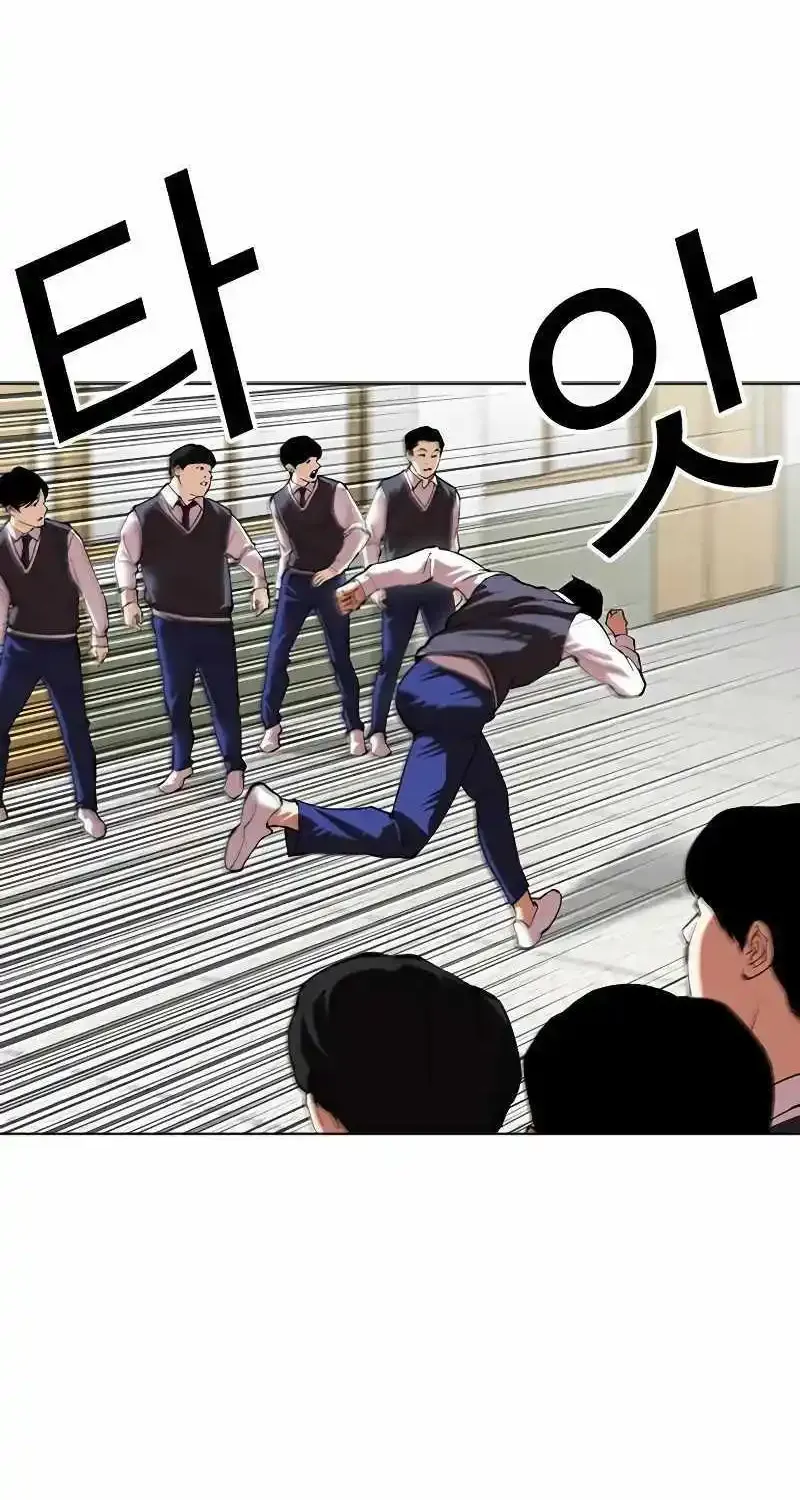 Lookism Zinmanga X Chapter 500 Page 77
