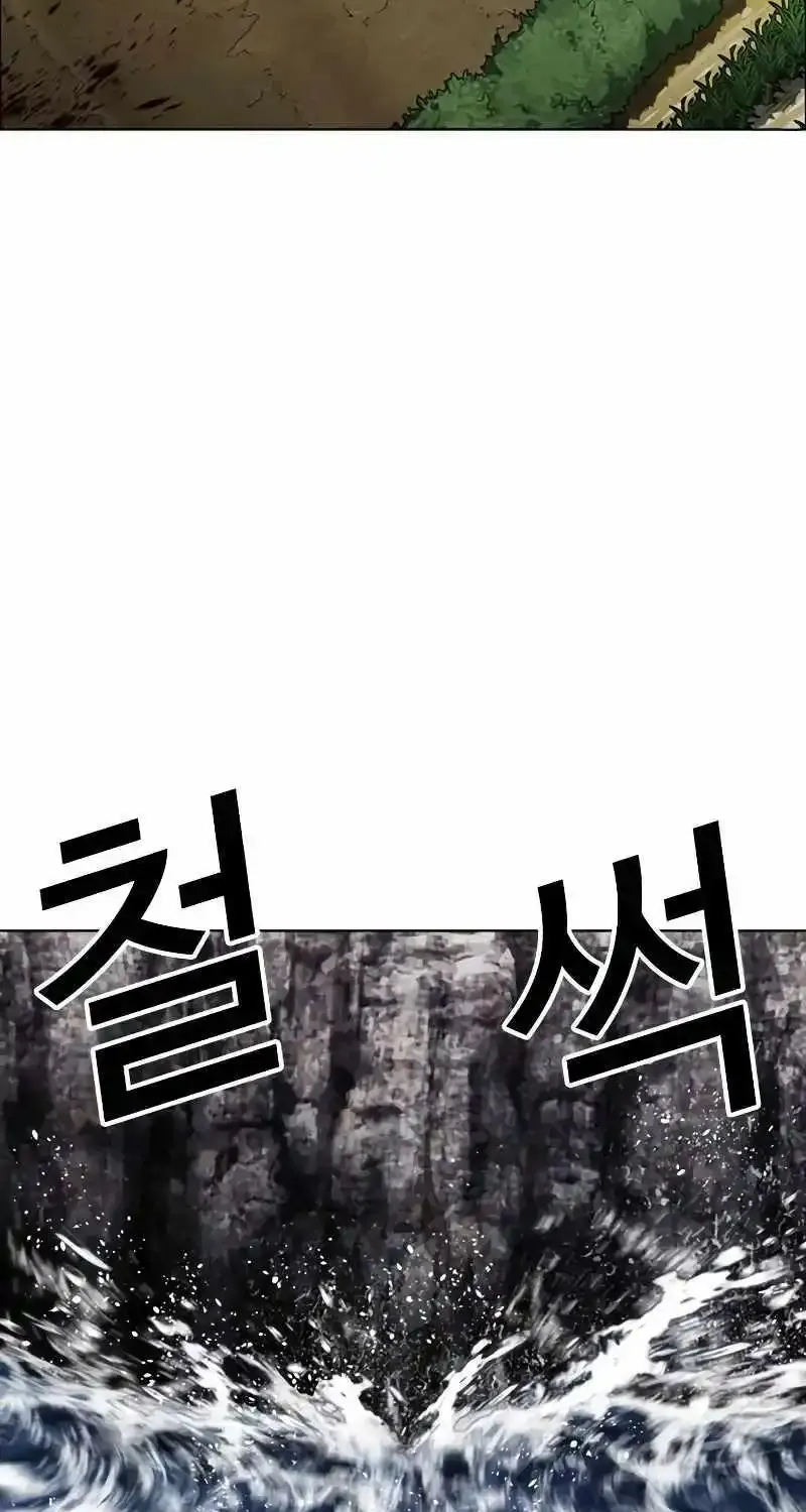 Lookism Zinmanga X Chapter 500 Page 186