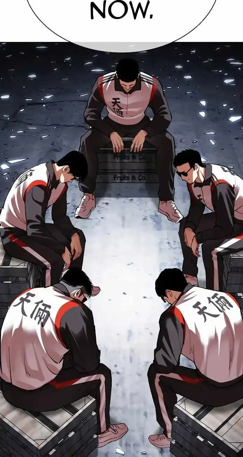 Lookism Zinmanga X Chapter 500 Page 192