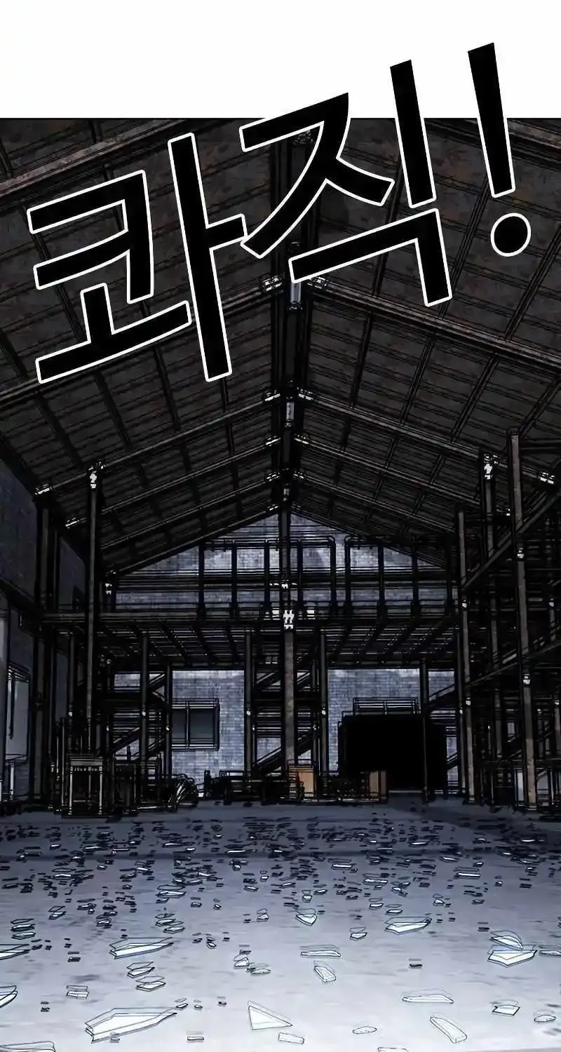 Lookism Zinmanga X Chapter 500 Page 203