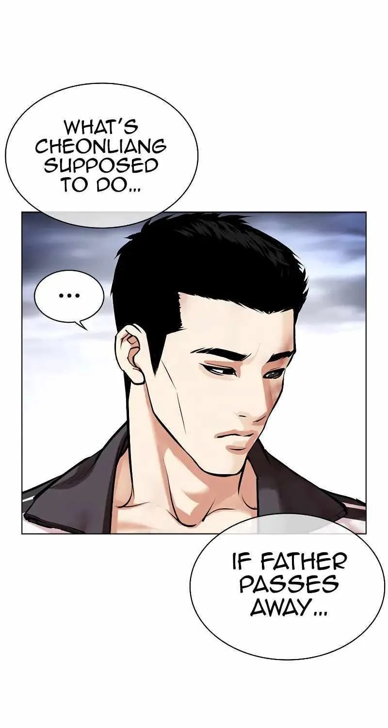 Lookism Zinmanga X Chapter 496 Page 21