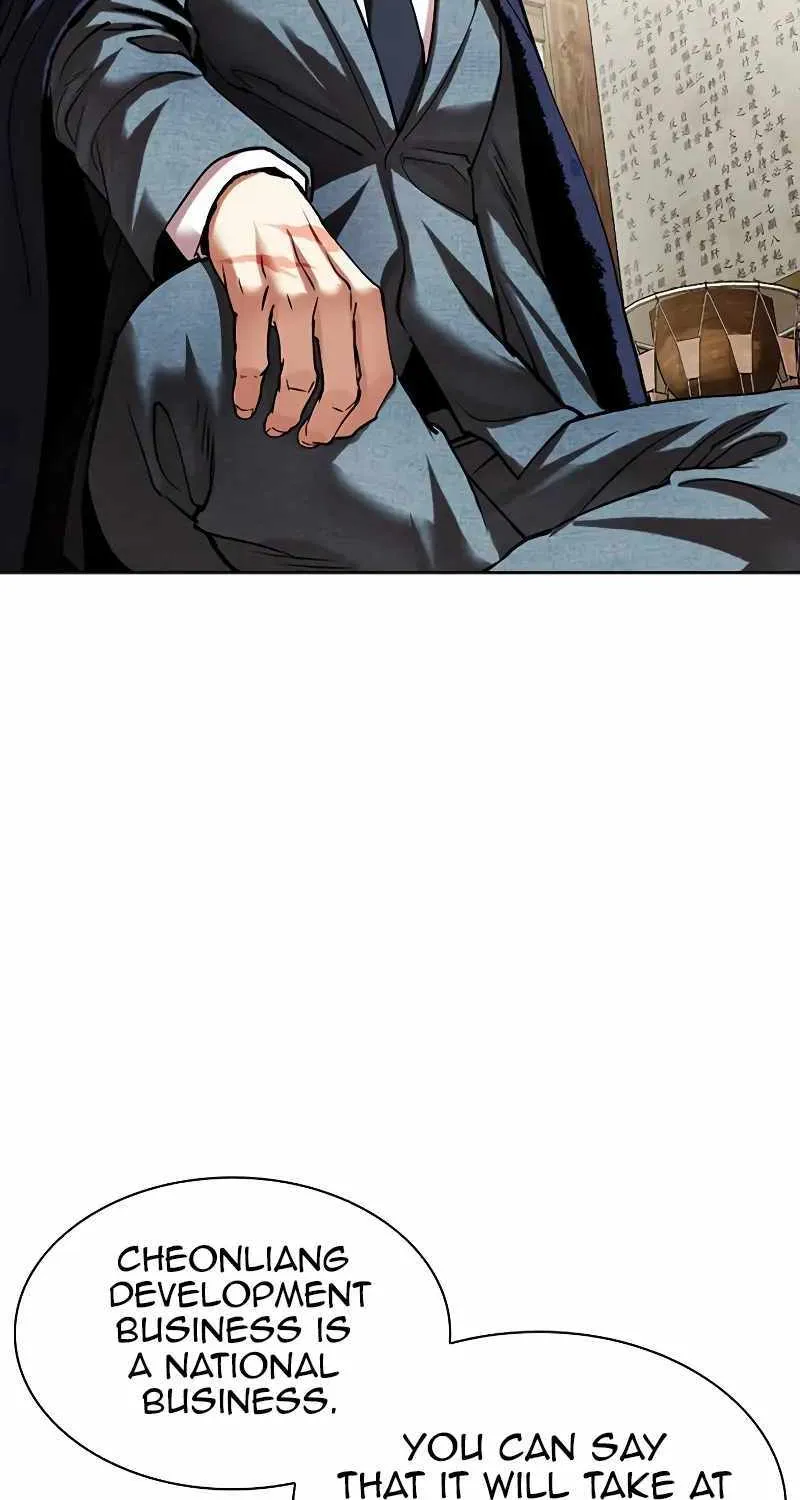 Lookism Zinmanga X Chapter 496 Page 122