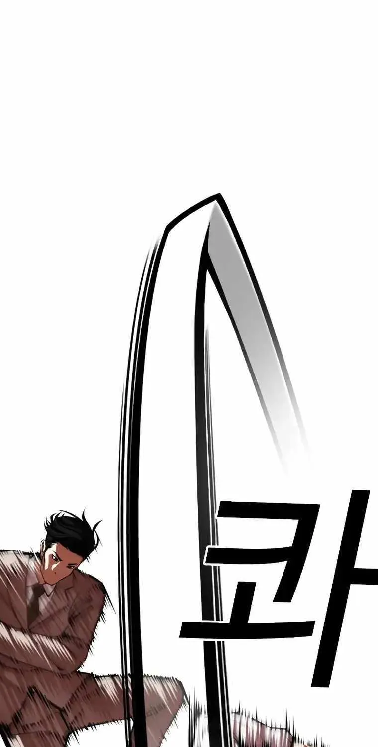 Lookism Zinmanga X Chapter 494 Page 57