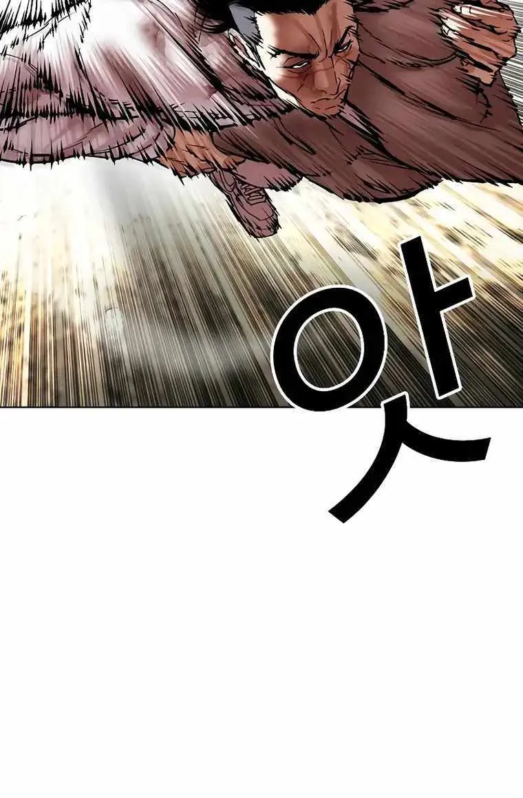 Lookism Zinmanga X Chapter 494 Page 71