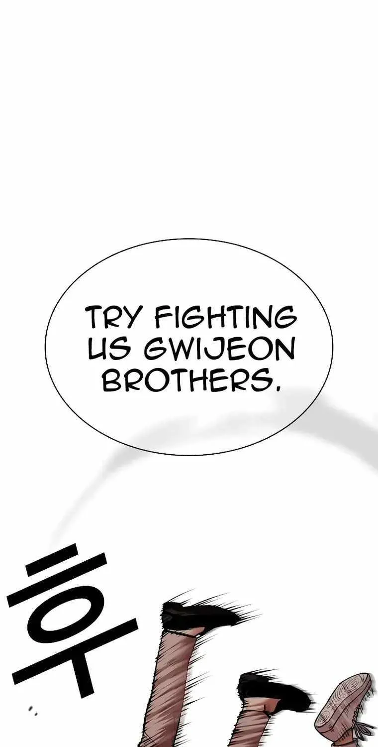 Lookism Zinmanga X Chapter 494 Page 73