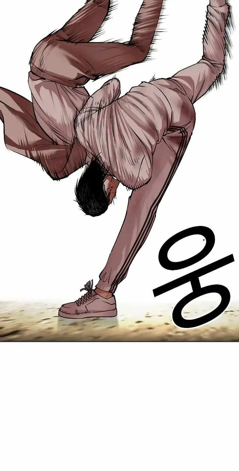 Lookism Zinmanga X Chapter 494 Page 74
