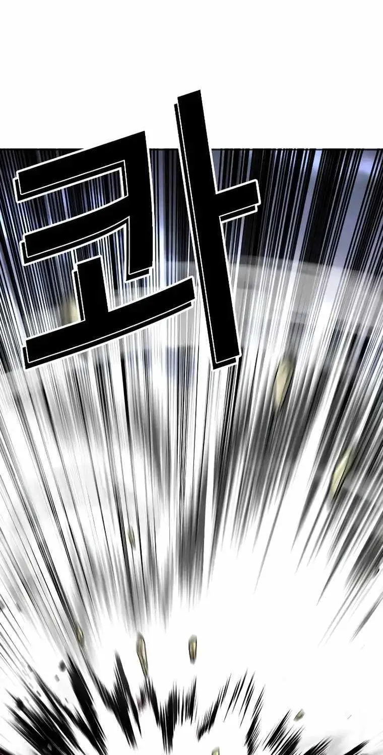 Lookism Zinmanga X Chapter 494 Page 75