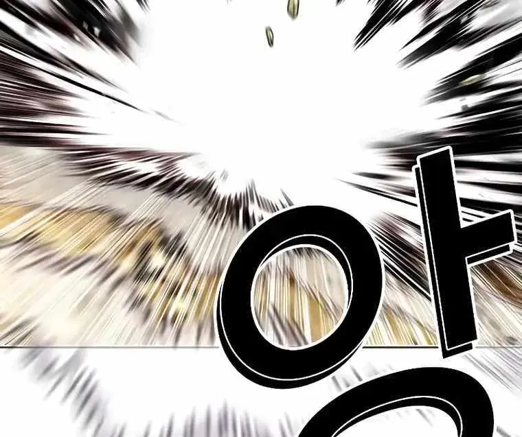Lookism Zinmanga X Chapter 494 Page 76