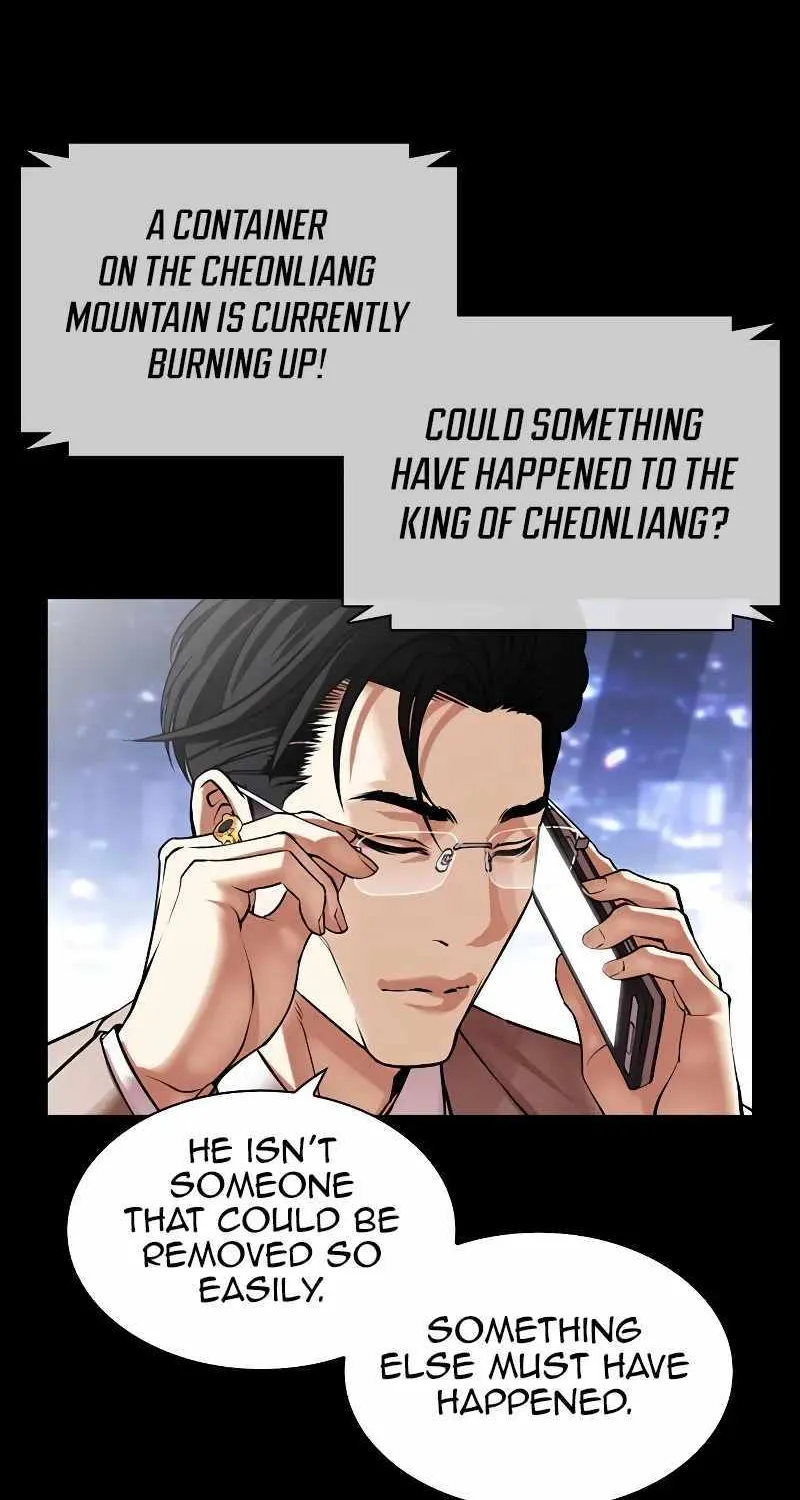 Lookism Zinmanga X Chapter 493 Page 21
