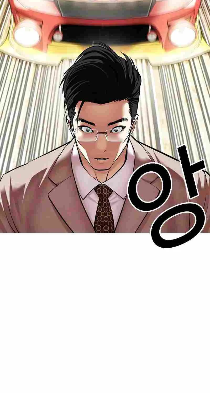 Lookism Zinmanga X Chapter 493 Page 29