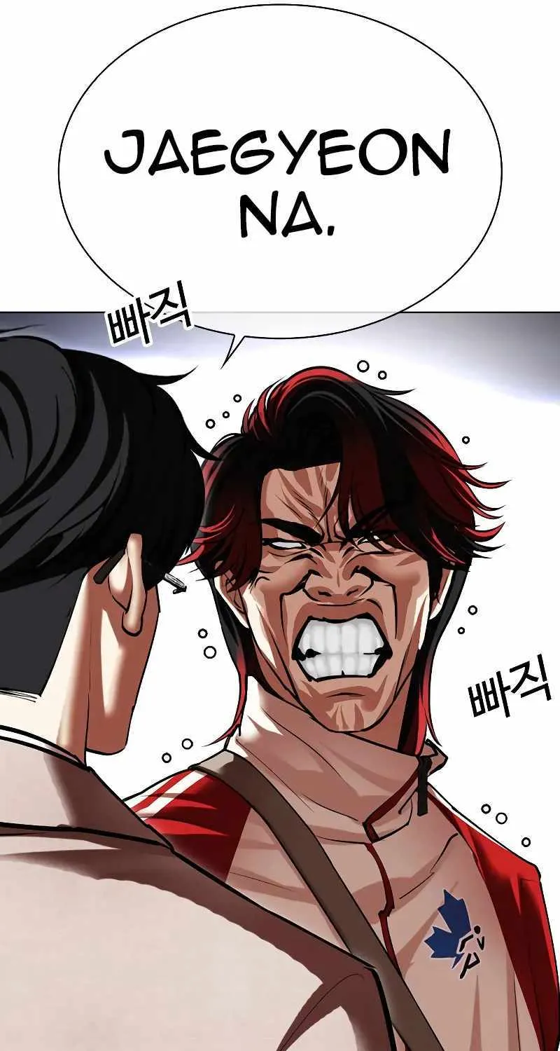 Lookism Zinmanga X Chapter 493 Page 33