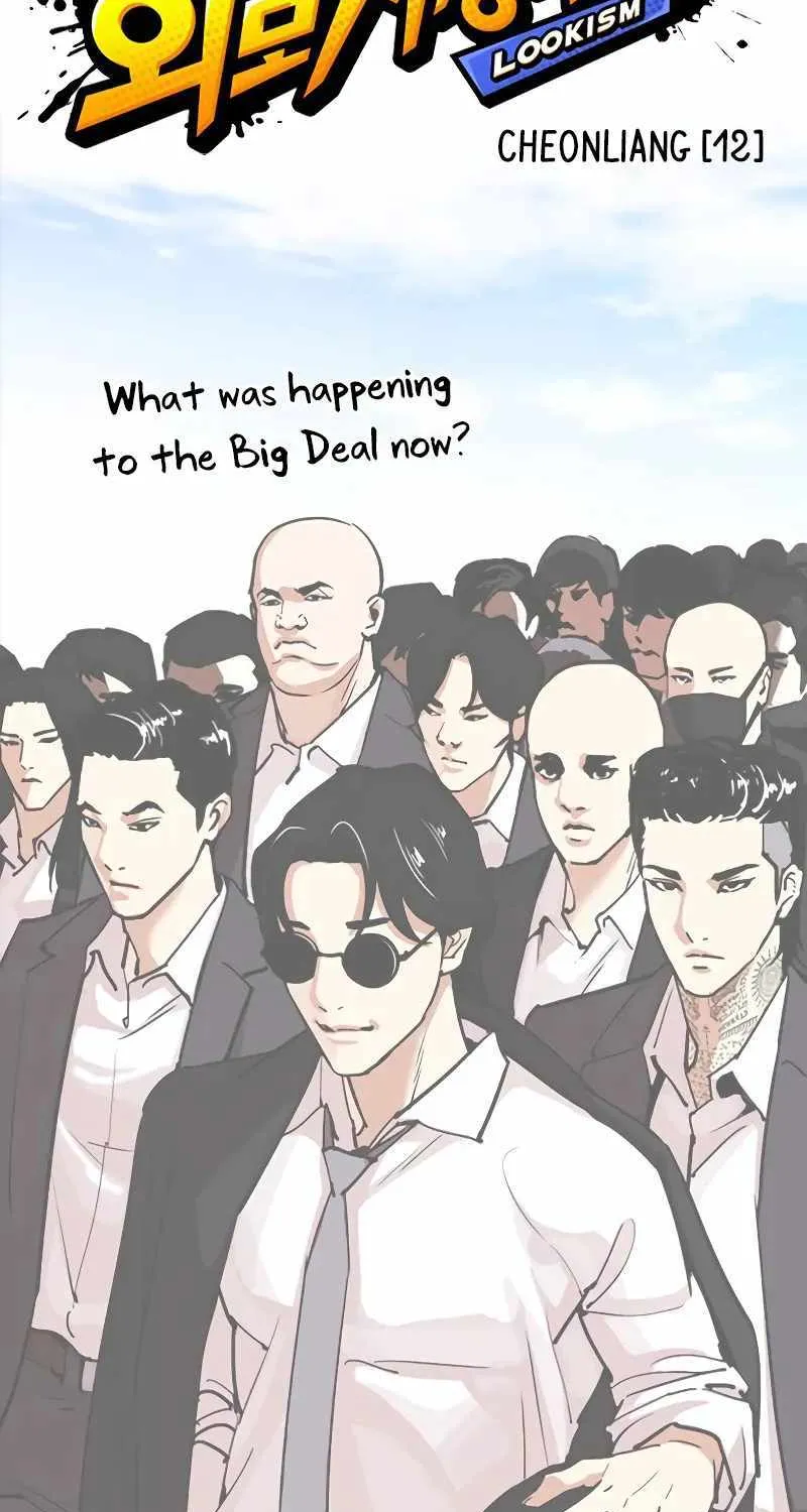 Lookism Zinmanga X Chapter 493 Page 69