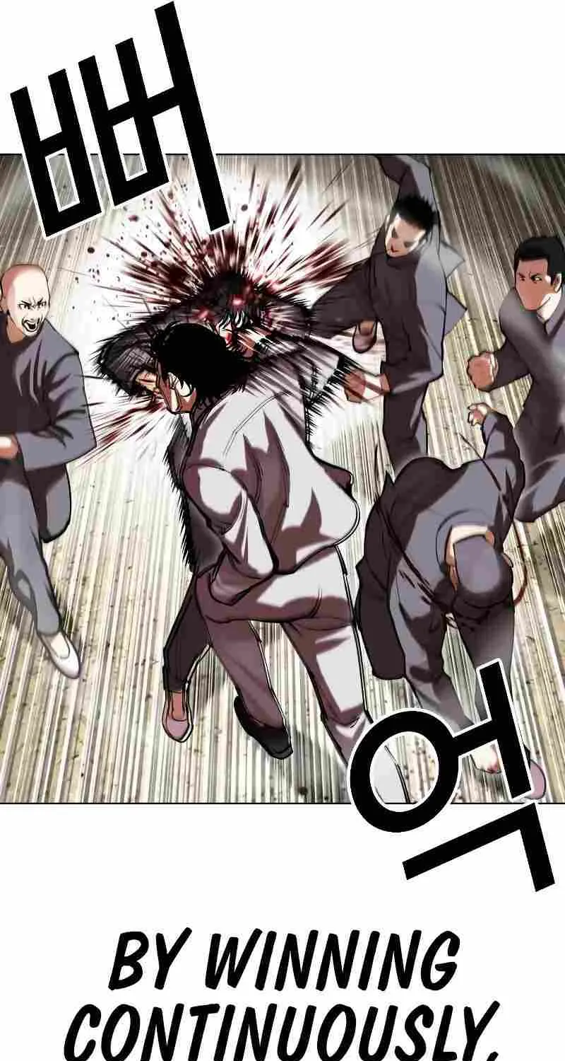 Lookism Zinmanga X Chapter 493 Page 73