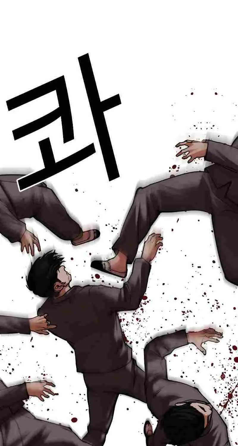 Lookism Zinmanga X Chapter 493 Page 77