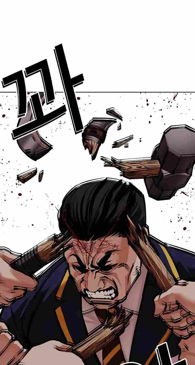 Lookism Zinmanga X Chapter 493 Page 81