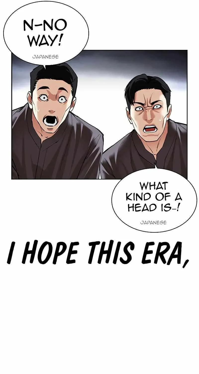 Lookism Zinmanga X Chapter 493 Page 83
