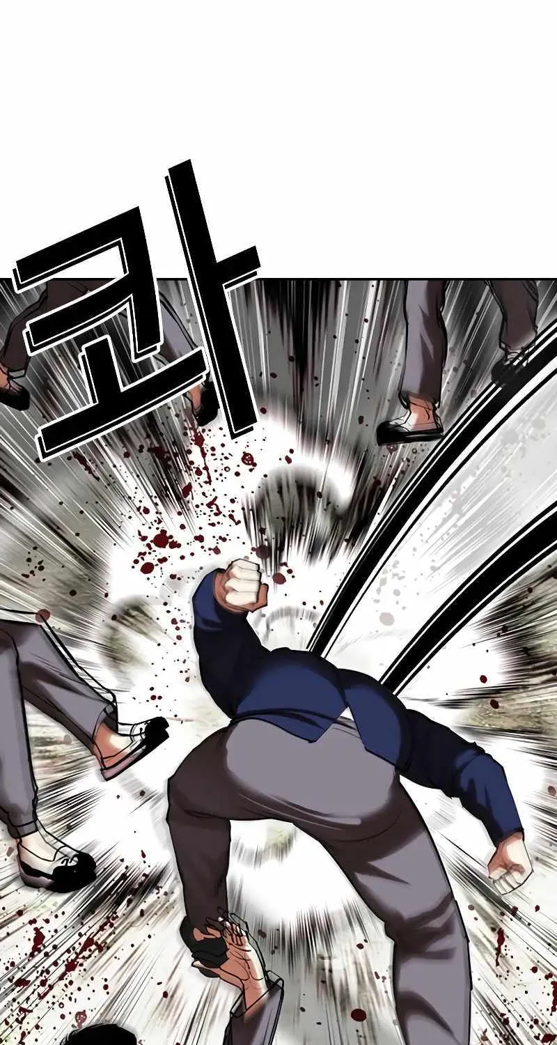 Lookism Zinmanga X Chapter 493 Page 84