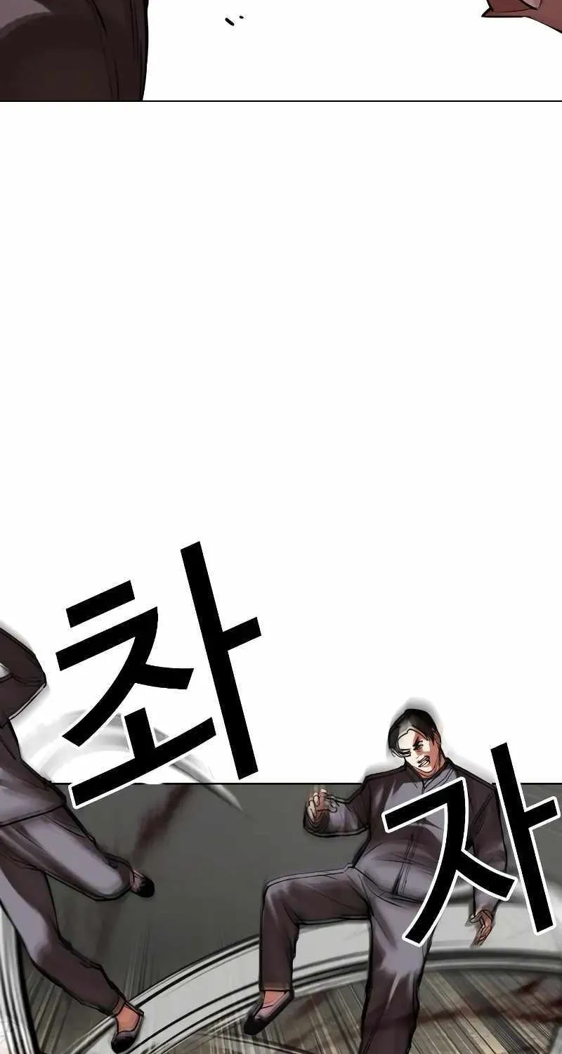 Lookism Zinmanga X Chapter 493 Page 88
