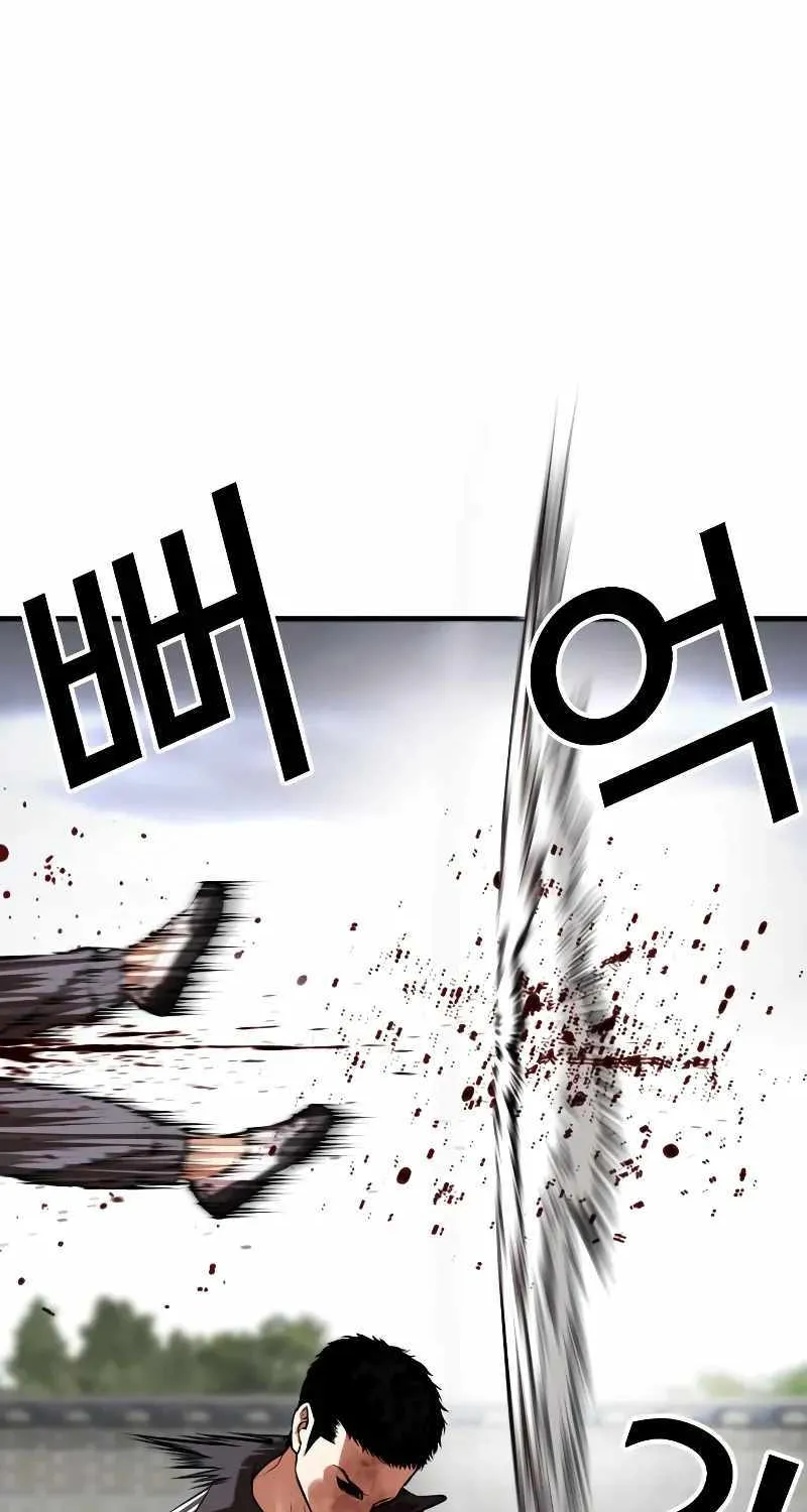 Lookism Zinmanga X Chapter 493 Page 104