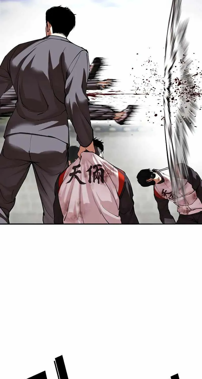 Lookism Zinmanga X Chapter 493 Page 107