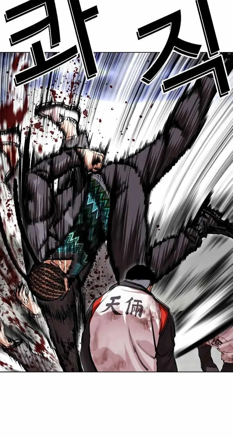 Lookism Zinmanga X Chapter 493 Page 108