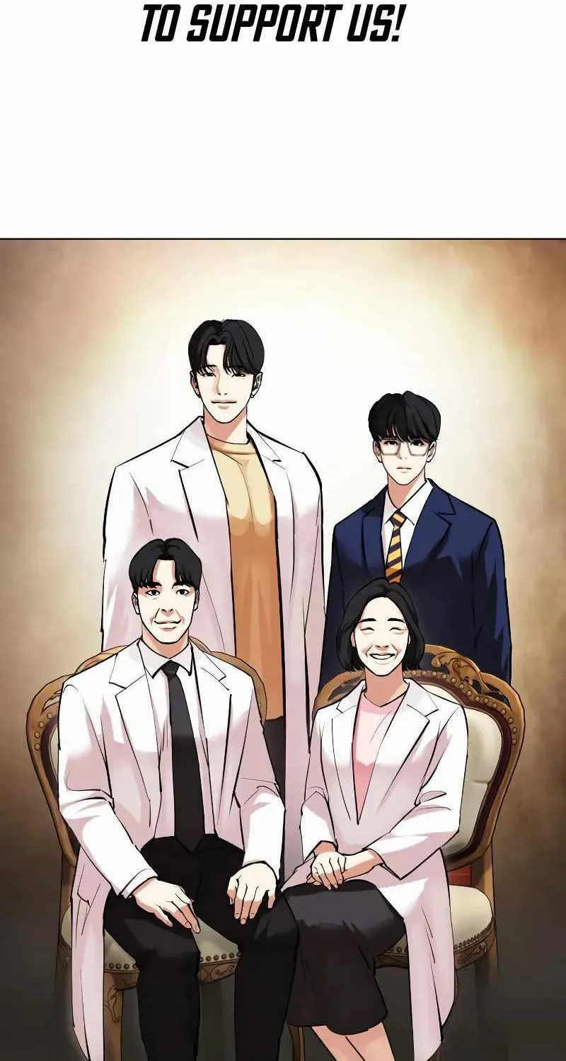 Lookism Zinmanga X Chapter 474 Page 3