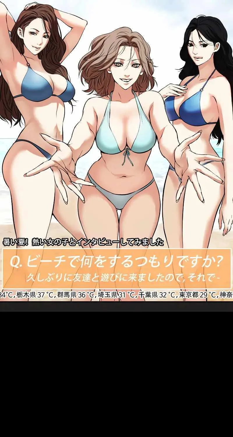 Lookism Zinmanga X Chapter 474 Page 10