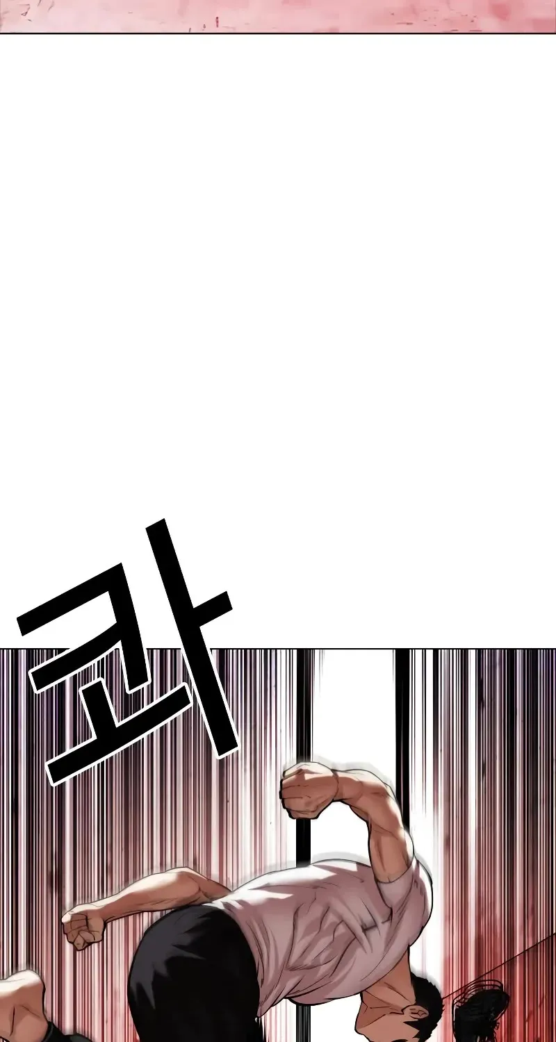 Lookism Zinmanga X Chapter 468 Page 12