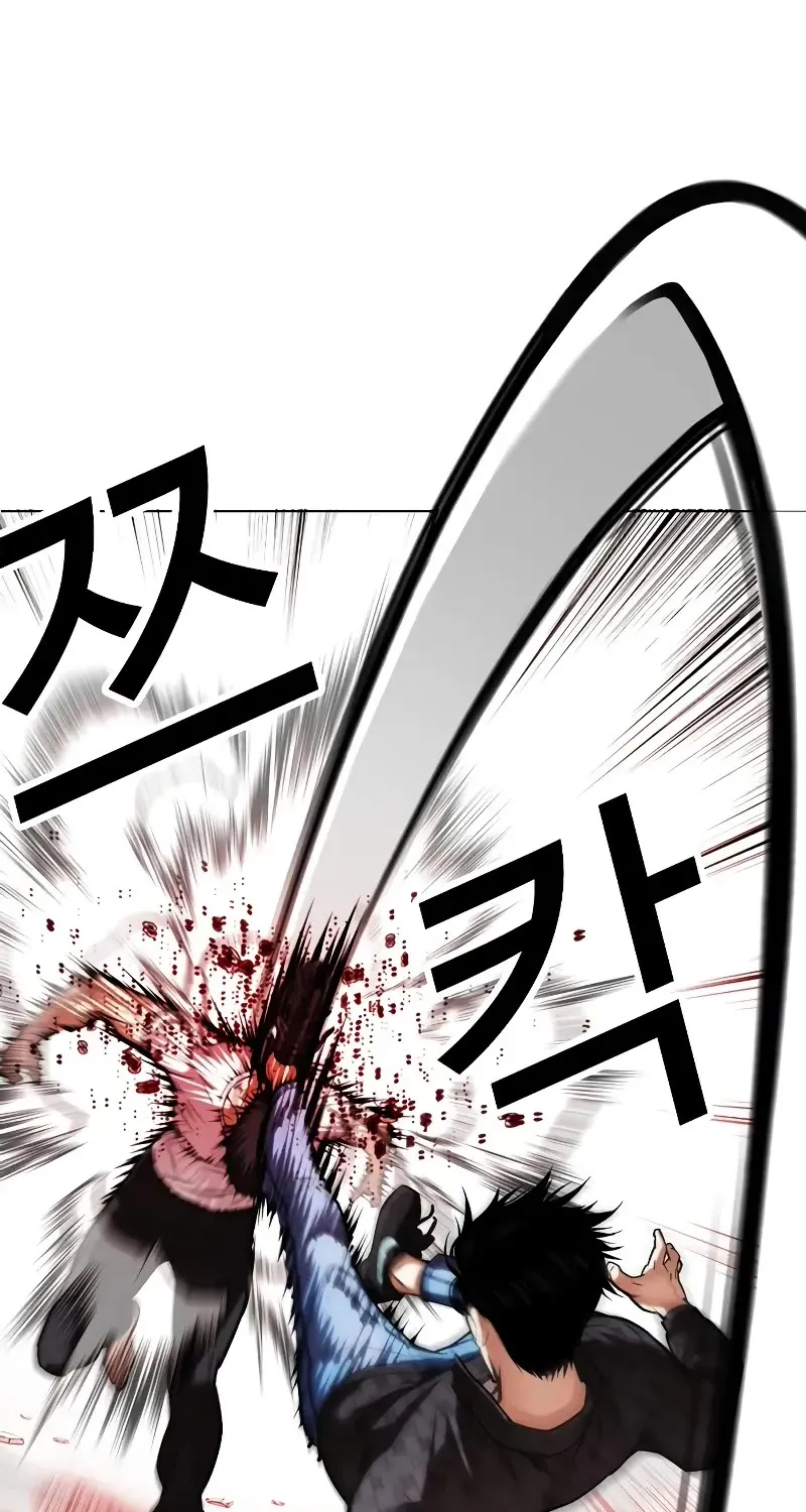 Lookism Zinmanga X Chapter 468 Page 15