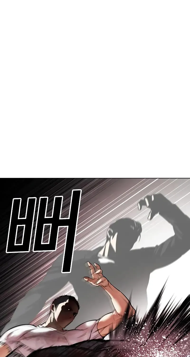 Lookism Zinmanga X Chapter 468 Page 69