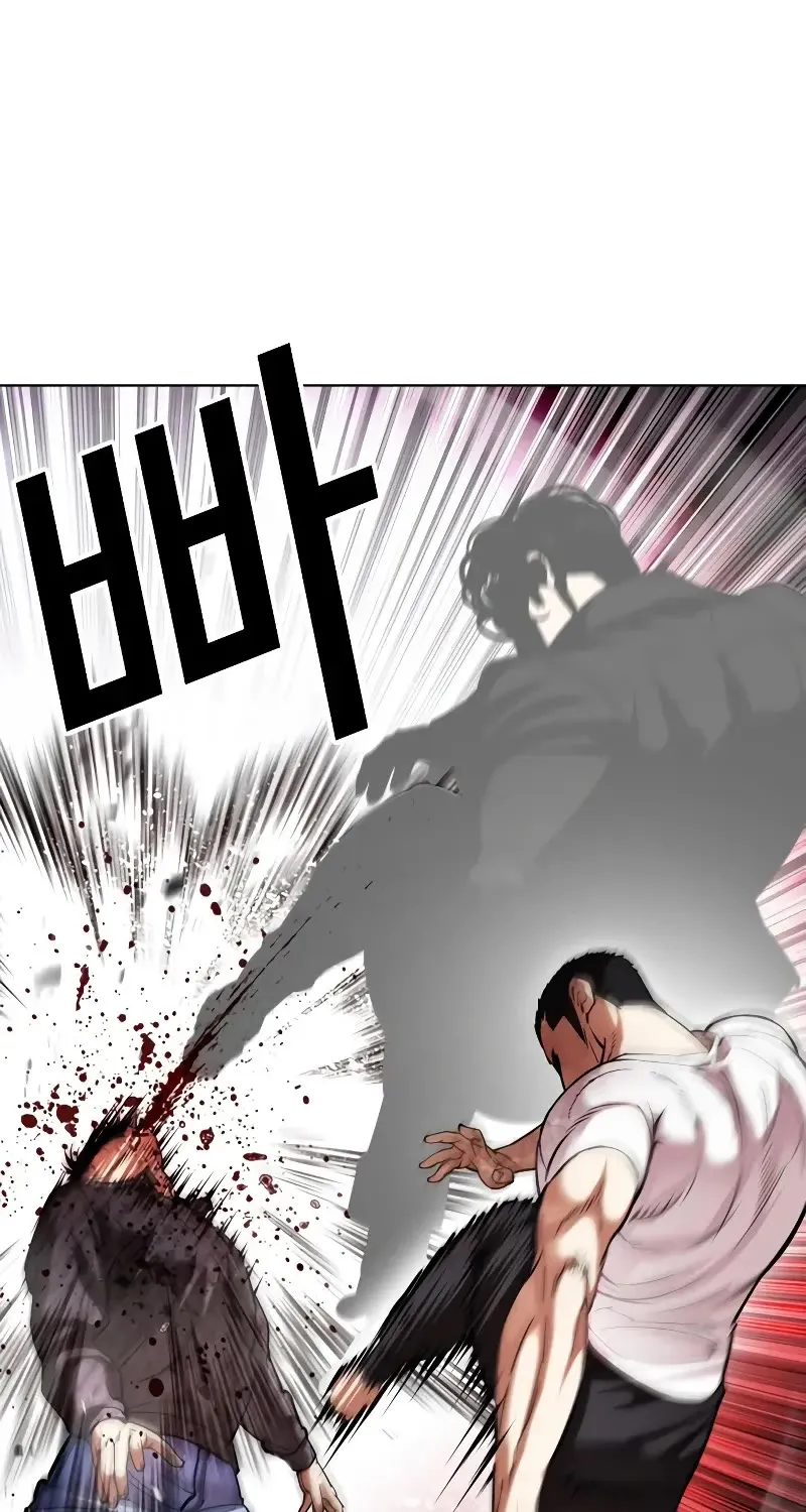 Lookism Zinmanga X Chapter 468 Page 71