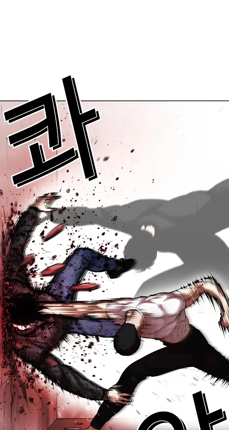 Lookism Zinmanga X Chapter 468 Page 74