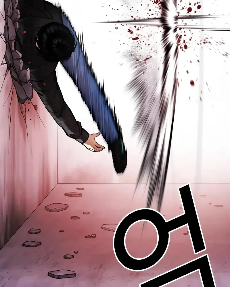 Lookism Zinmanga X Chapter 468 Page 78