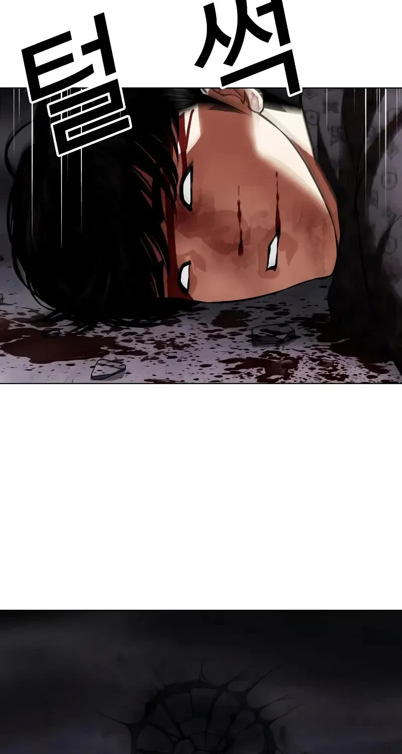 Lookism Zinmanga X Chapter 468 Page 82