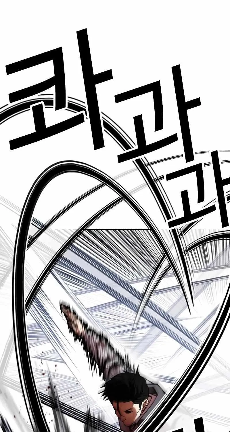 Lookism Zinmanga X Chapter 441 Page 44