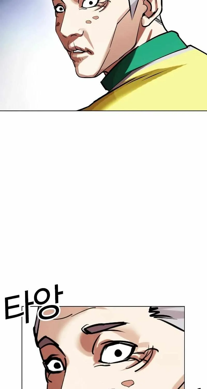Lookism Zinmanga X Chapter 441 Page 84