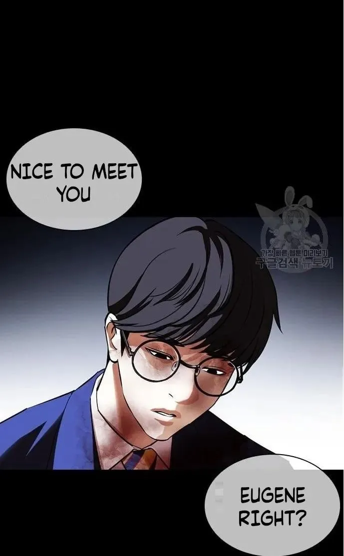 Lookism Zinmanga X Chapter 421 Page 17