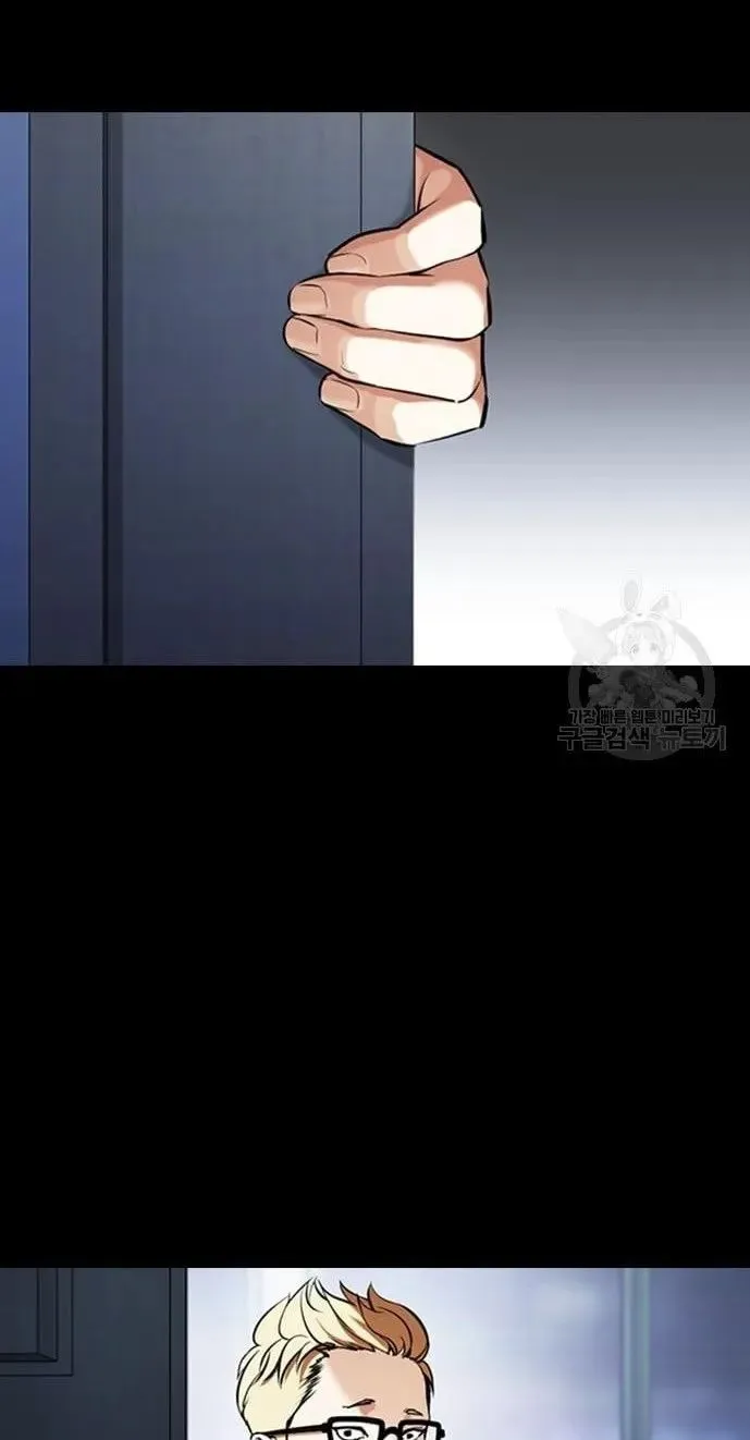 Lookism Zinmanga X Chapter 421 Page 22