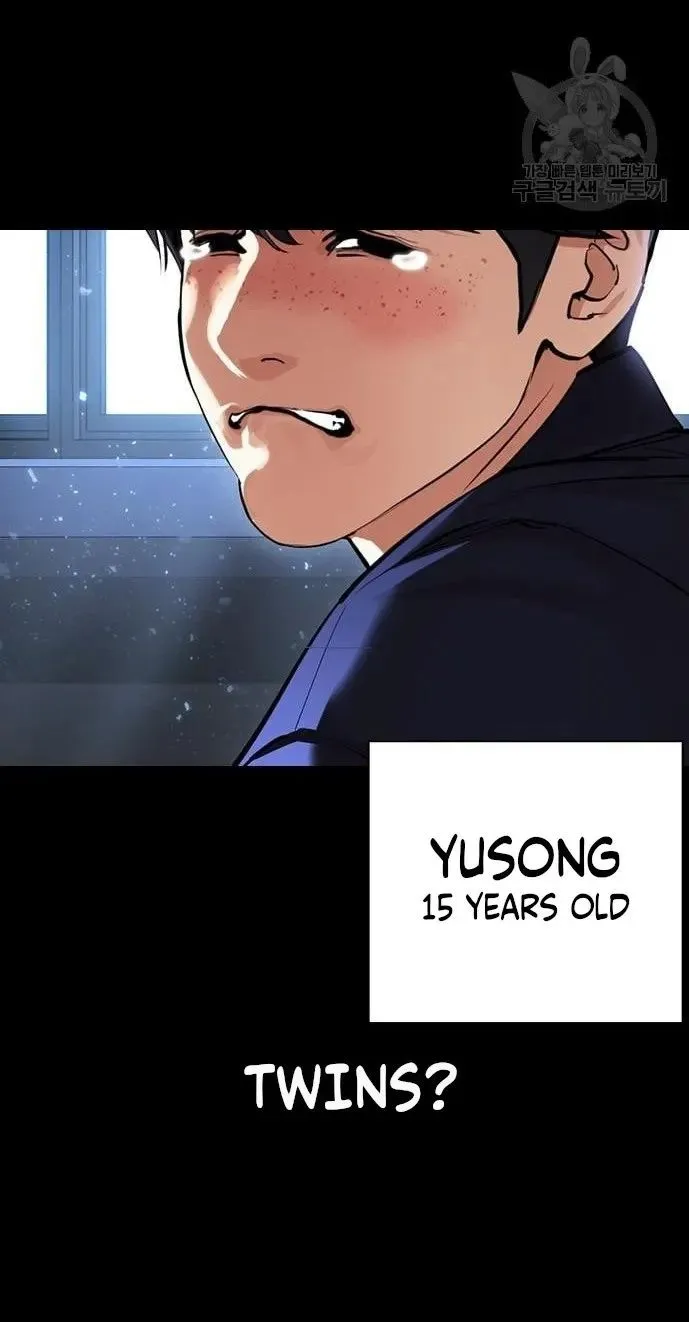 Lookism Zinmanga X Chapter 421 Page 26