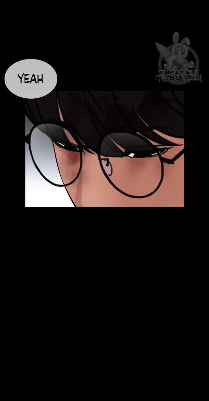 Lookism Zinmanga X Chapter 421 Page 32
