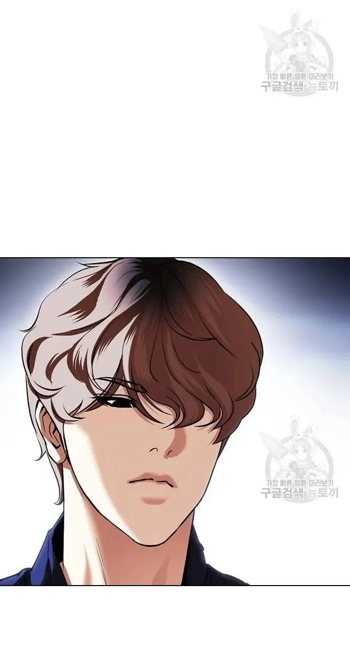 Lookism Zinmanga X Chapter 421 Page 36