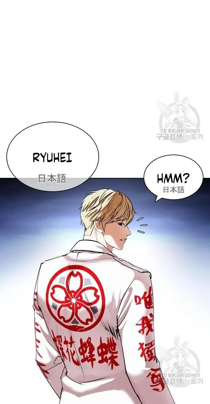 Lookism Zinmanga X Chapter 421 Page 37