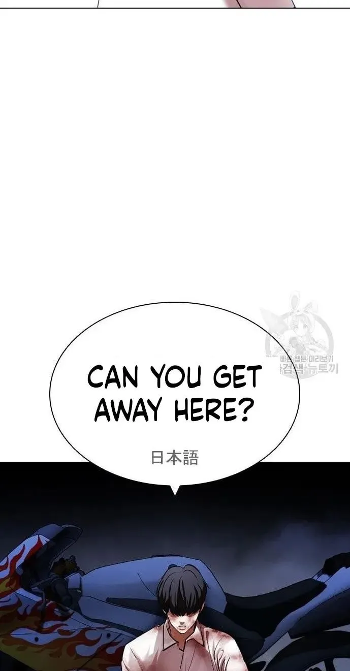 Lookism Zinmanga X Chapter 421 Page 38