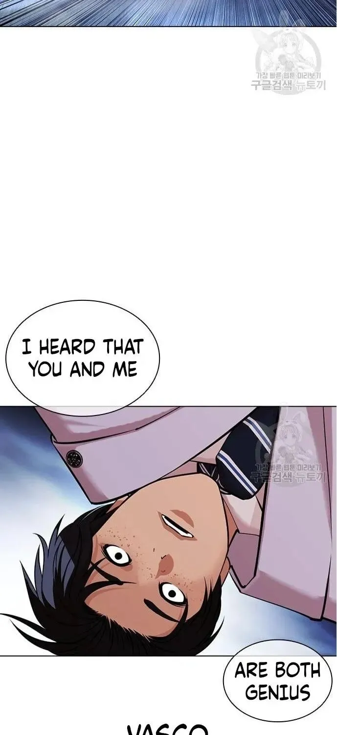 Lookism Zinmanga X Chapter 421 Page 75