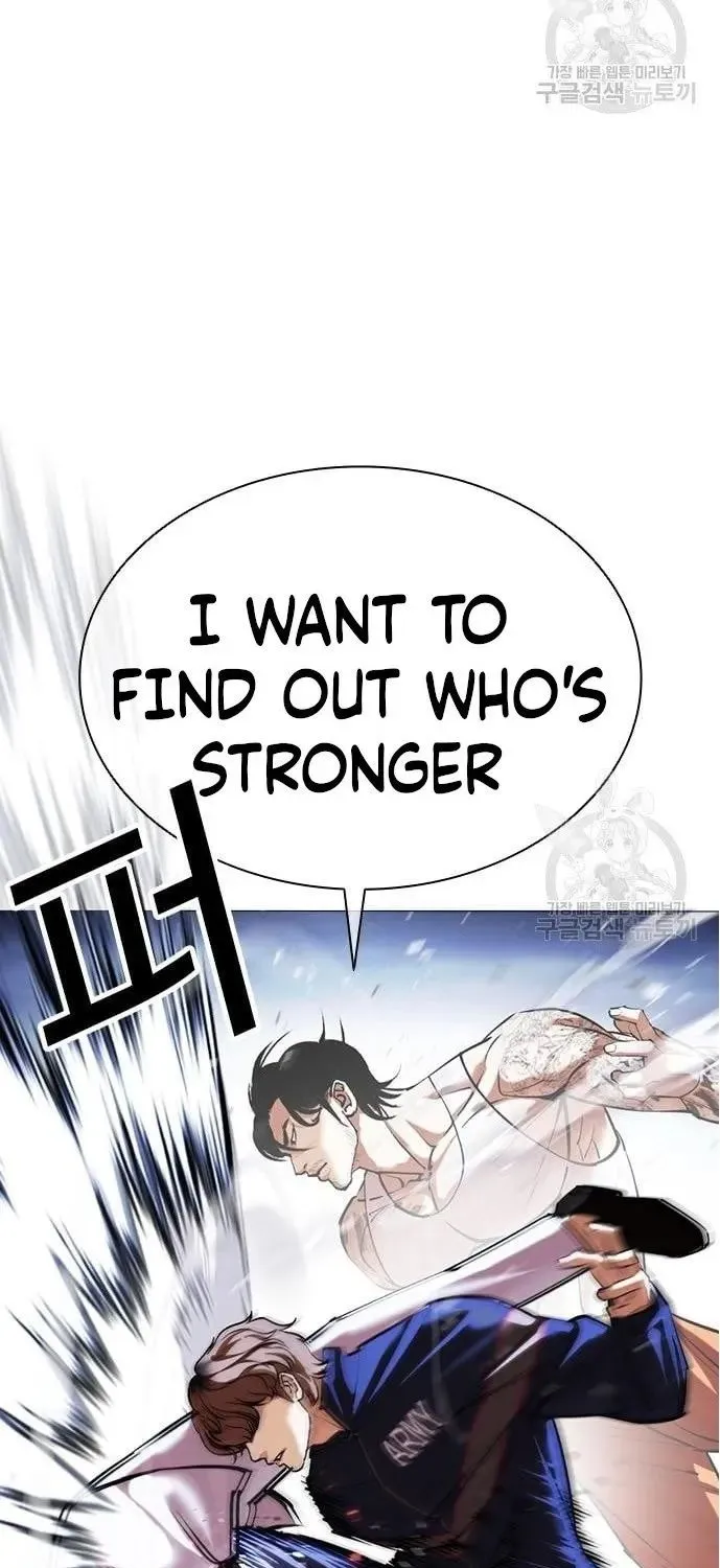 Lookism Zinmanga X Chapter 421 Page 77
