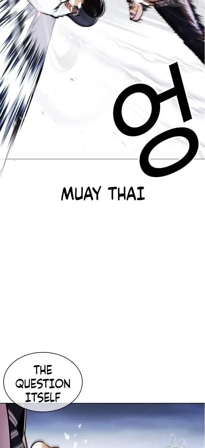 Lookism Zinmanga X Chapter 421 Page 79