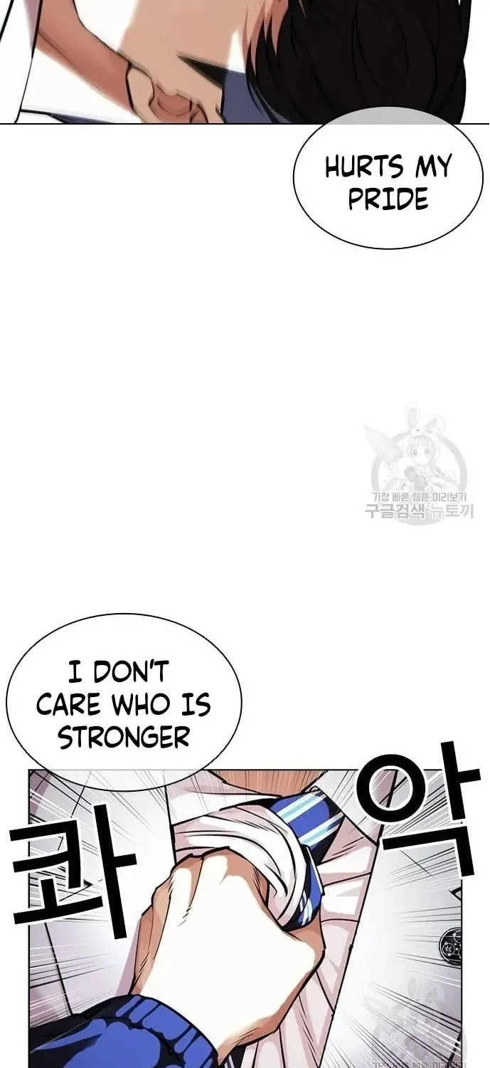 Lookism Zinmanga X Chapter 421 Page 81