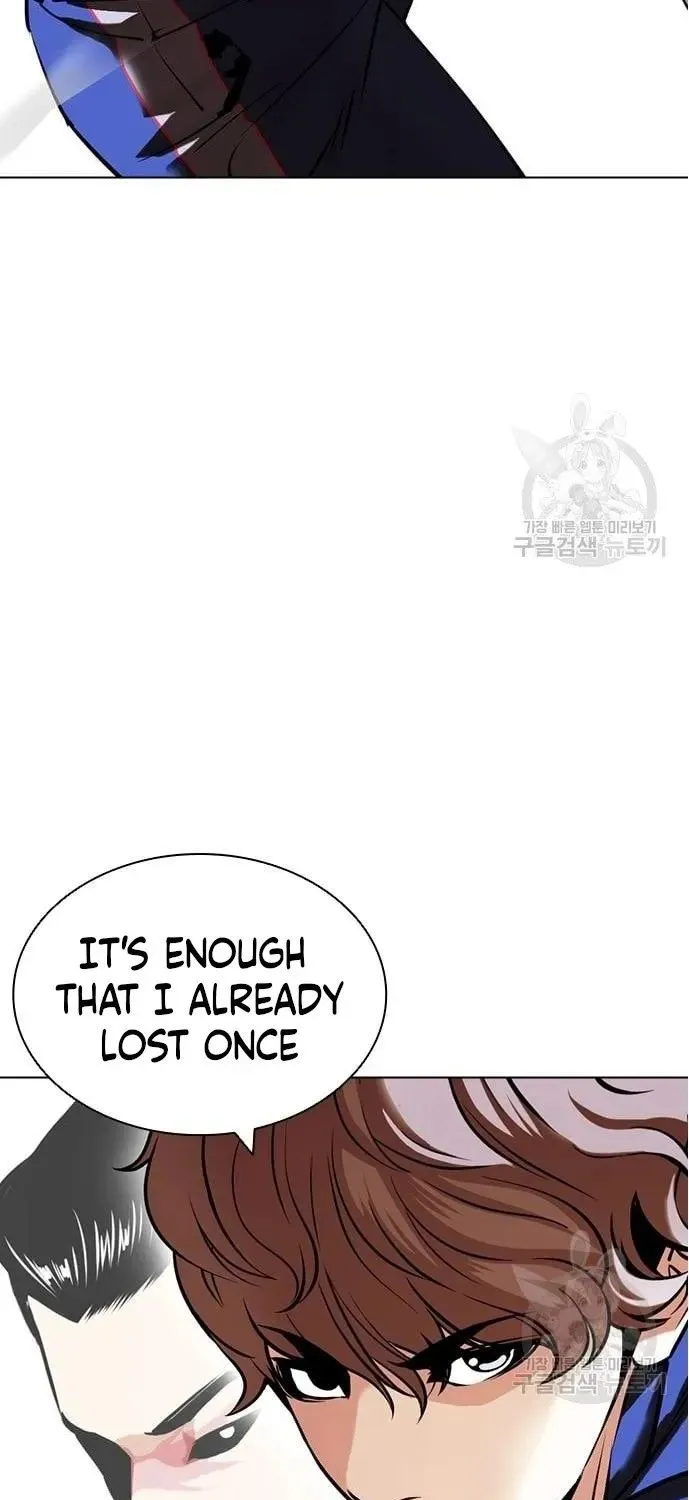 Lookism Zinmanga X Chapter 421 Page 85